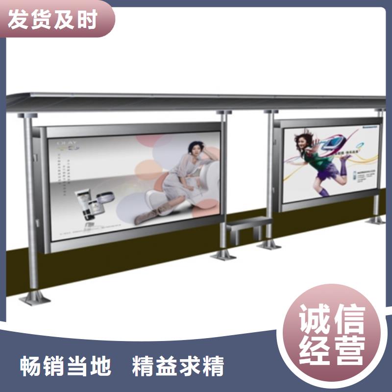候车亭_广告垃圾箱价格实在