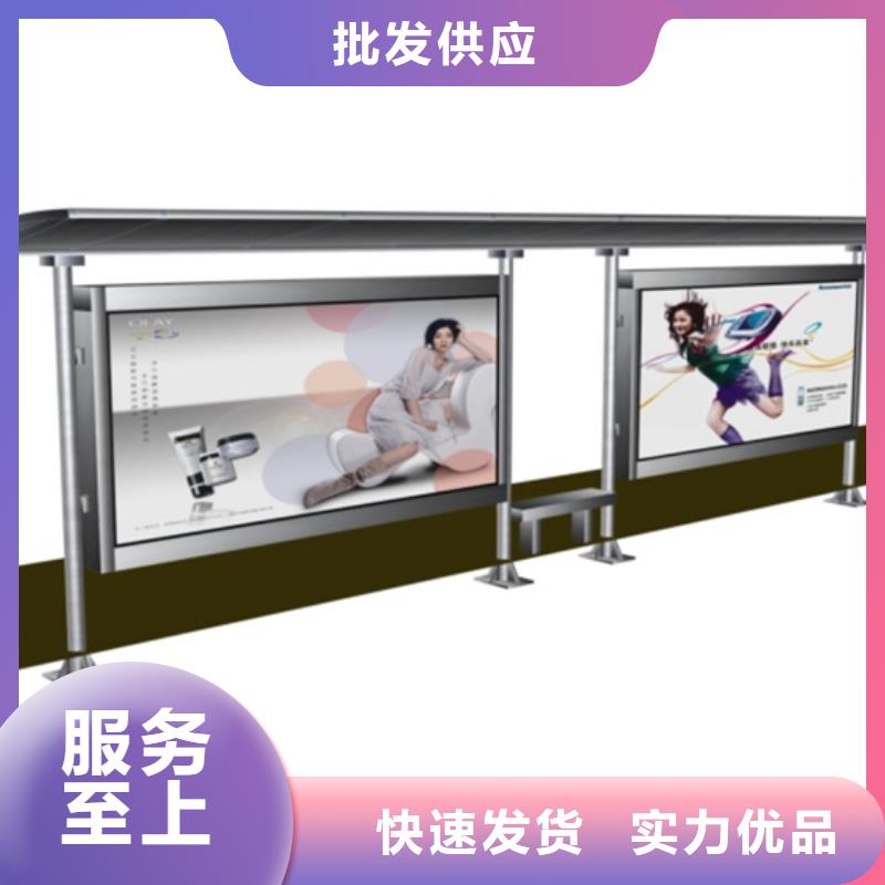 候车亭旧衣回收箱48小时发货