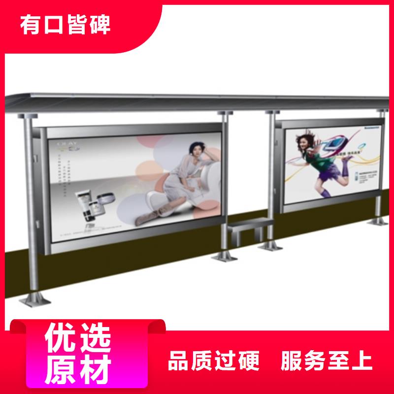 候车亭厂家直销省心省钱