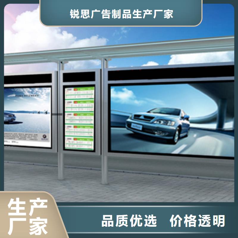 候车亭小区宣传栏品质过硬