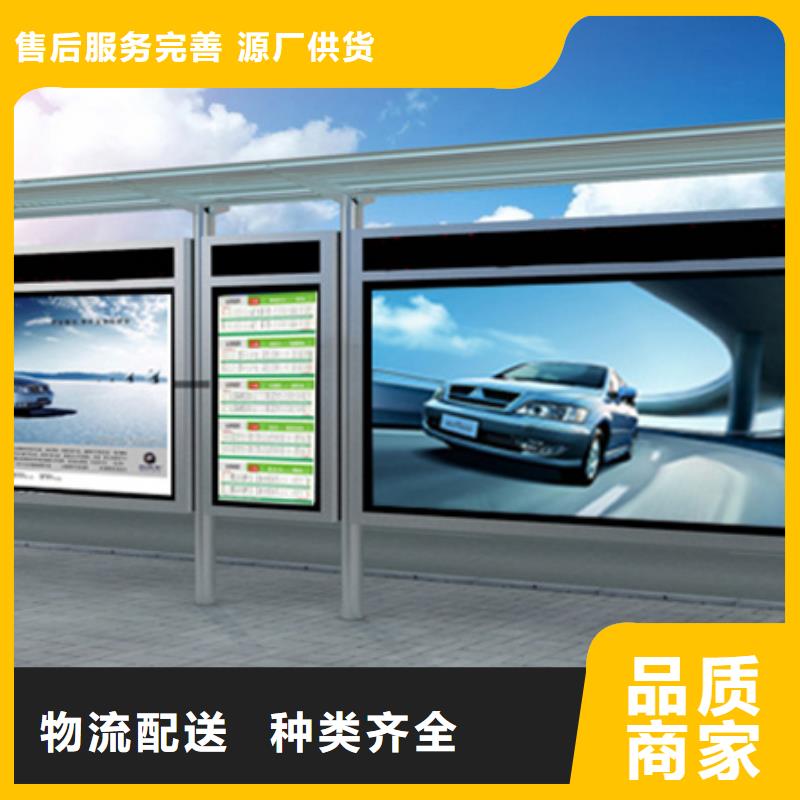 【候车亭_广告灯箱厂家型号齐全】