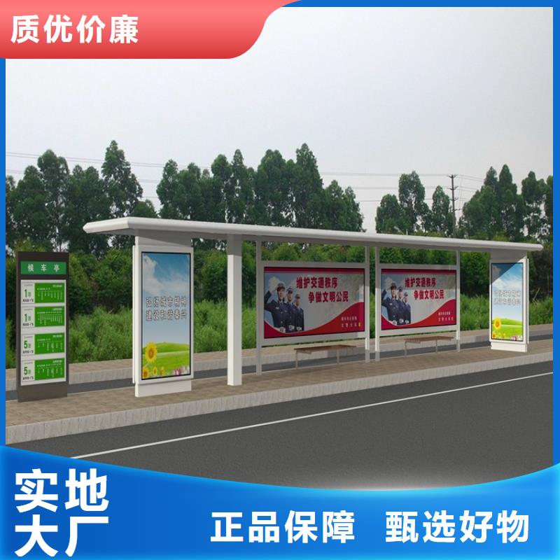 候车亭大量现货供应