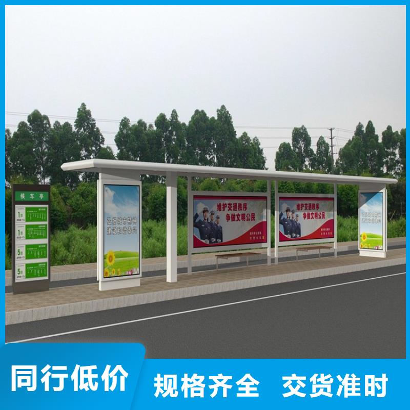 候车亭-学校宣传栏支持定制加工