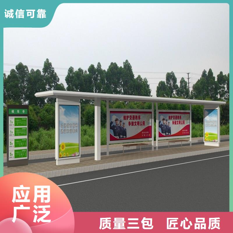候车亭【阅报栏】批发货源