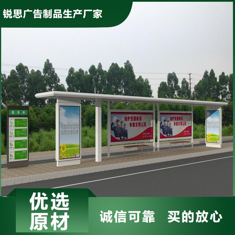 【候车亭企业宣传栏按需定做】