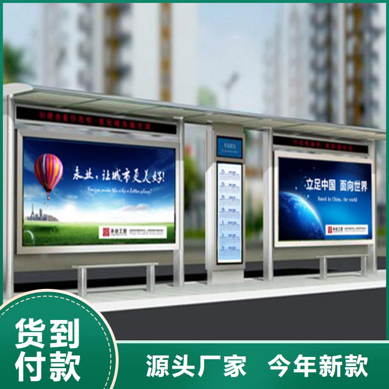 【候车亭,垃圾箱严格把控质量】
