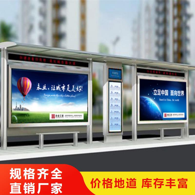 候车亭-广告垃圾箱诚信可靠