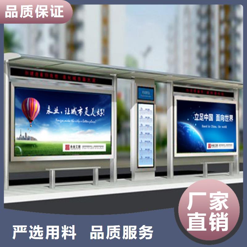 候车亭_路灯箱购买的是放心