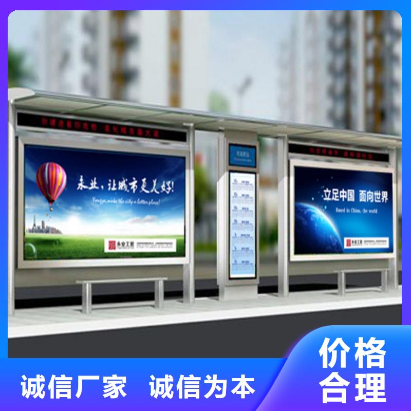 候车亭-社区宣传栏专业的生产厂家