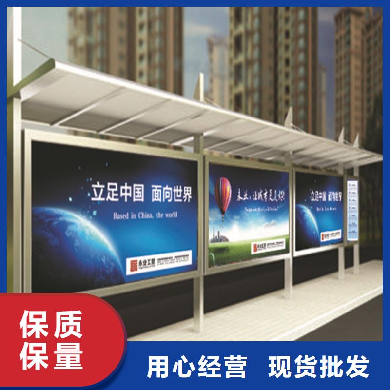 候车亭-广告垃圾箱诚信可靠