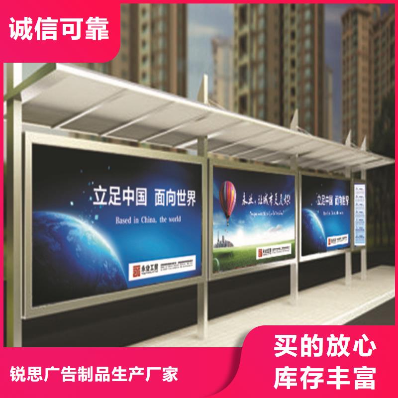 候车亭垃圾分类亭品质无所畏惧