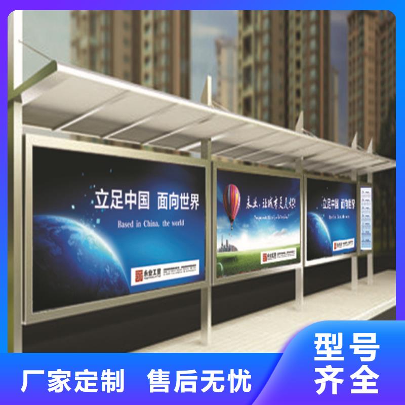 候车亭社区旧衣回收箱准时交付