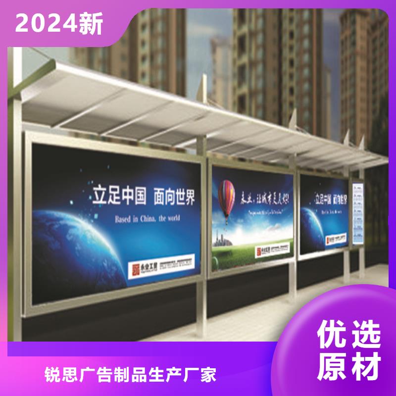 候车亭广告垃圾箱自产自销