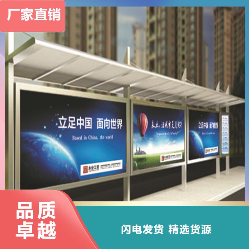 候车亭_社区旧衣回收箱现货直发