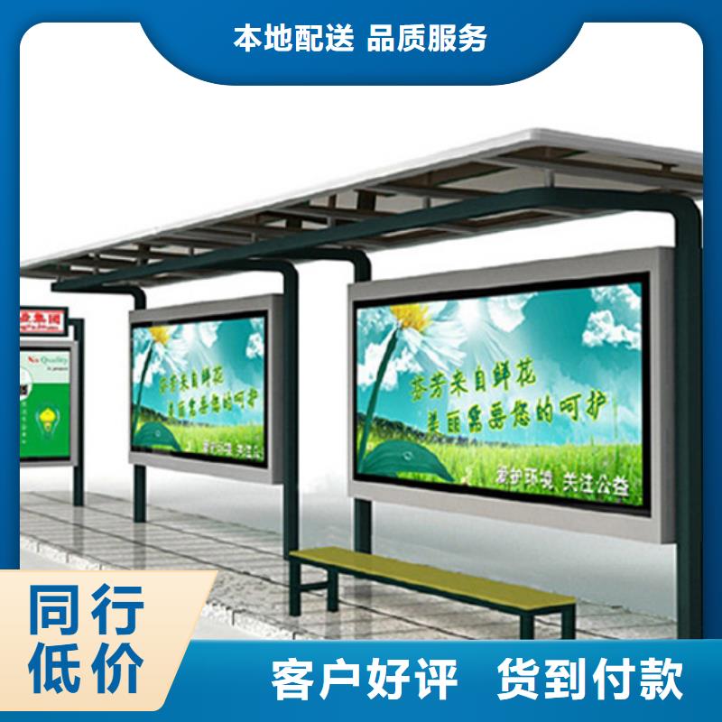 【候车亭】-广告垃圾箱高品质诚信厂家