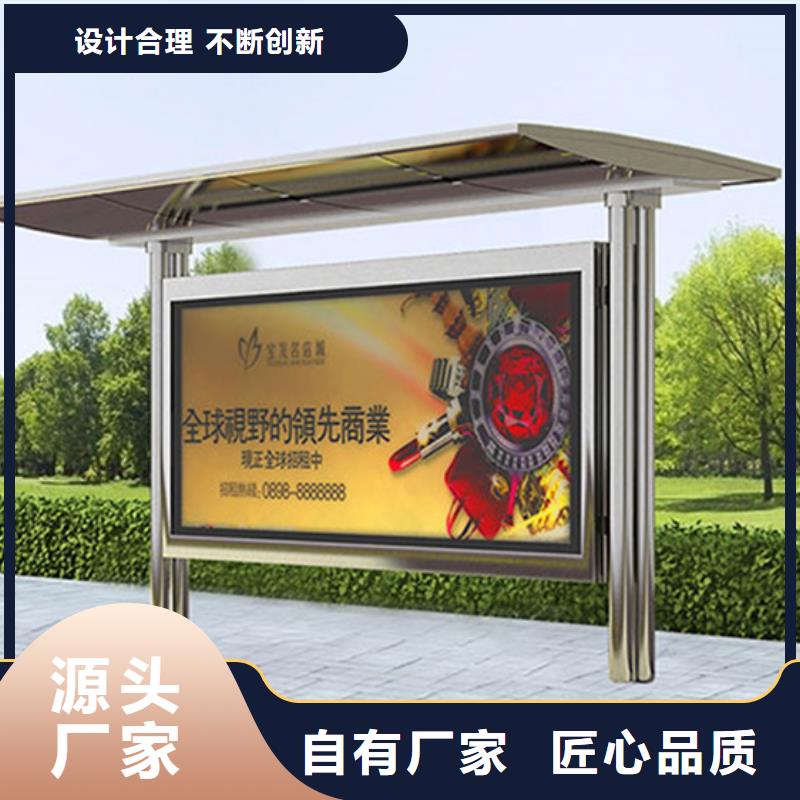 候车亭企业宣传栏经销商