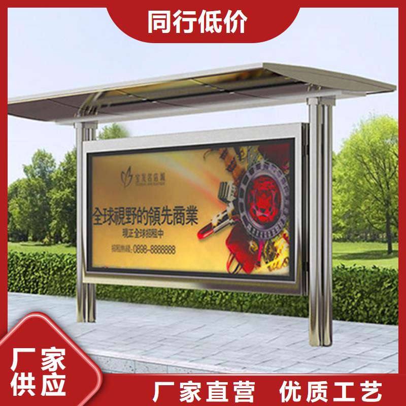 候车亭灭蚊灯箱符合标准
