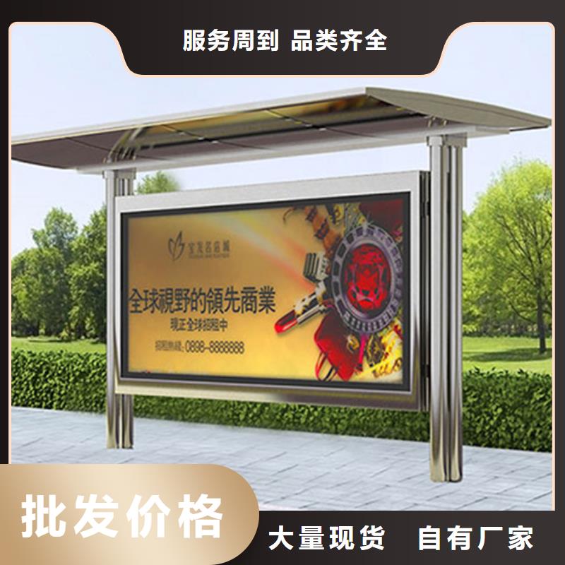 候车亭灭蚊灯箱符合标准