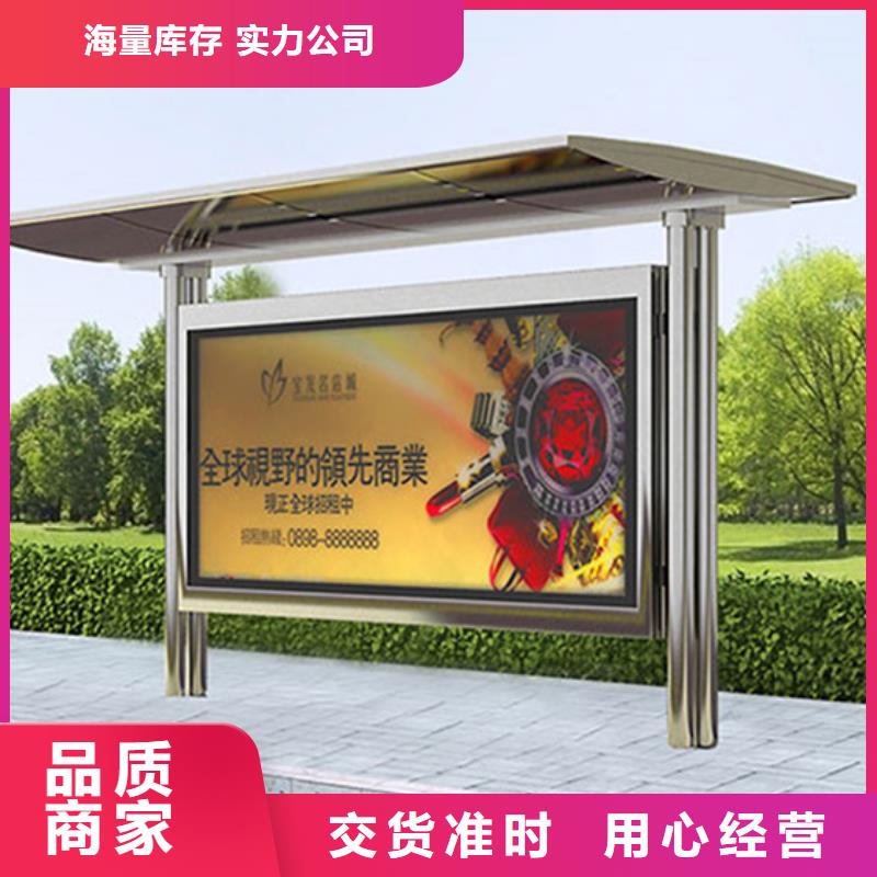 候车亭【指路牌】厂家直接面向客户