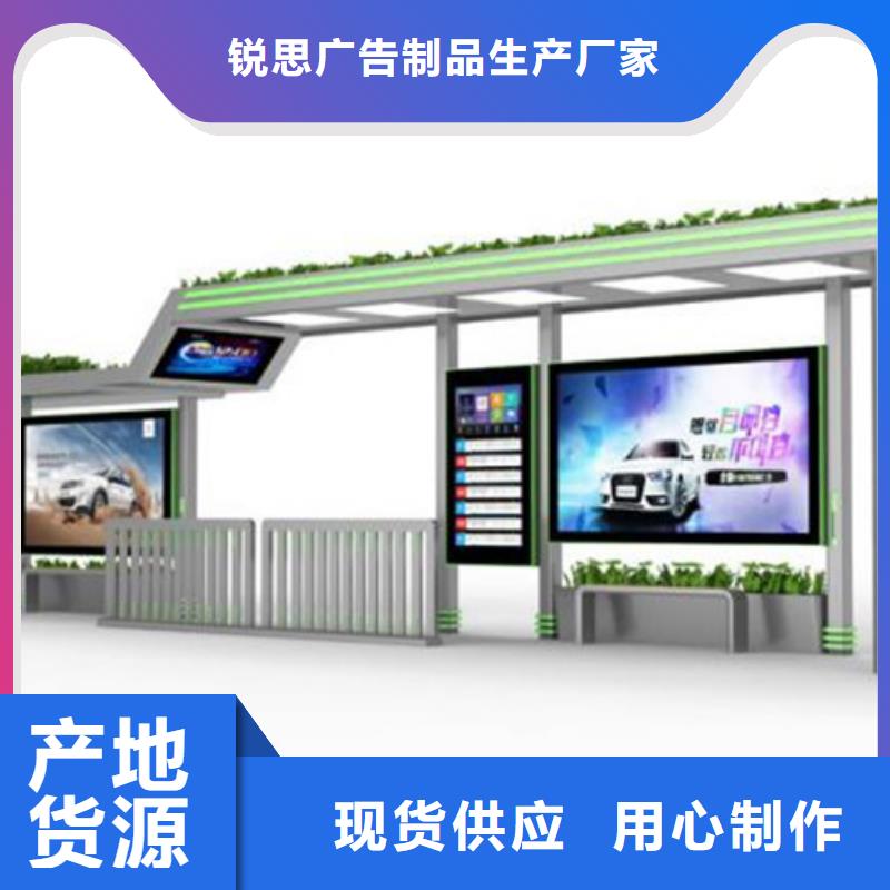 【候车亭小区垃圾分类亭好品质用的放心】