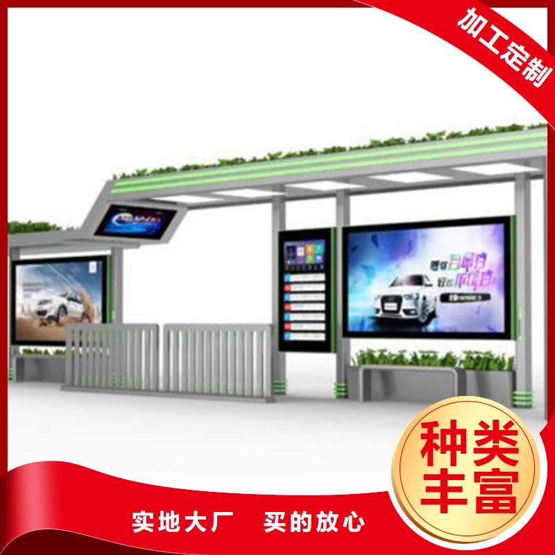 候车亭路产品参数