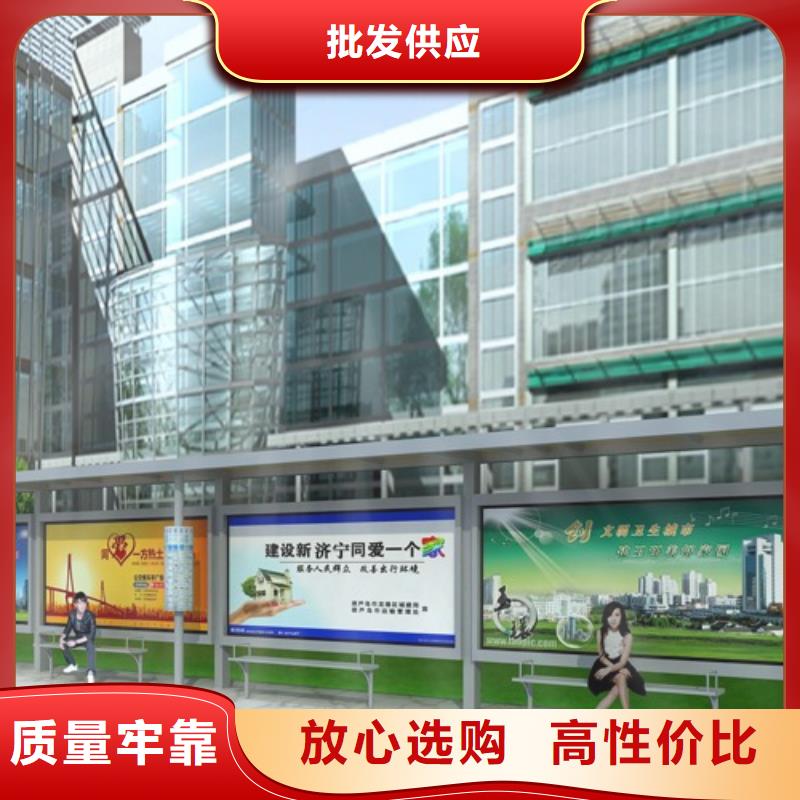 候车亭垃圾分类亭品质无所畏惧