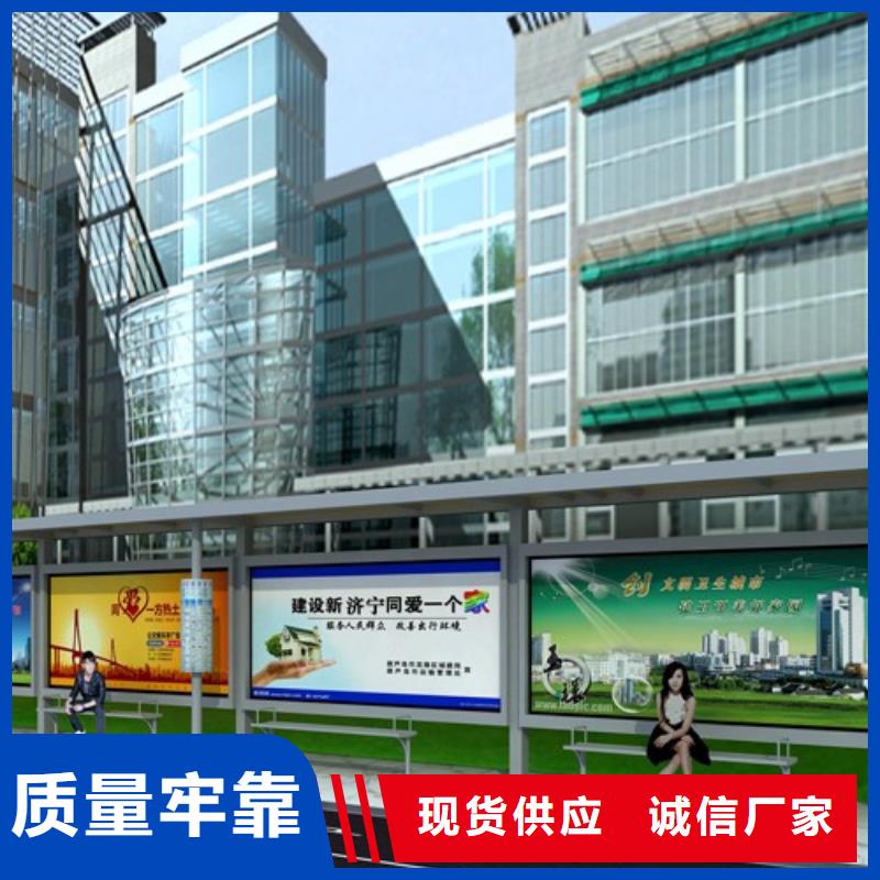 候车亭_灯箱定金锁价