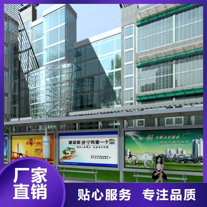 候车亭指路牌根据要求定制