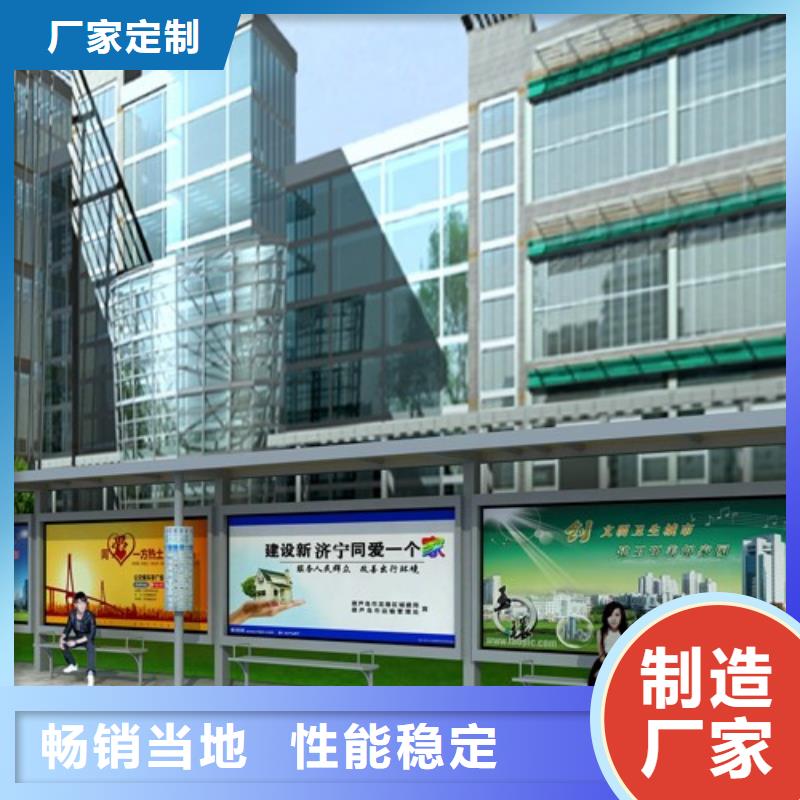 候车亭符合标准