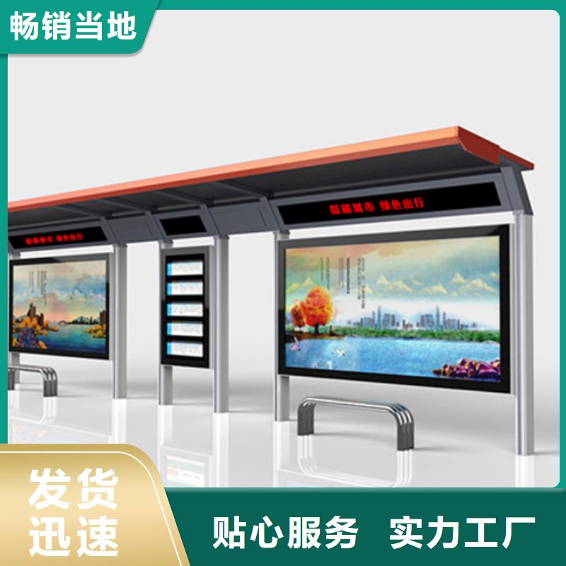 候车亭符合标准