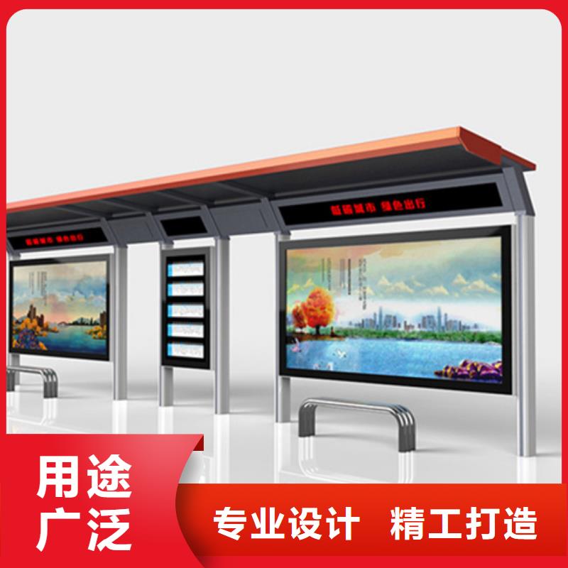 候车亭小区宣传栏一站式服务