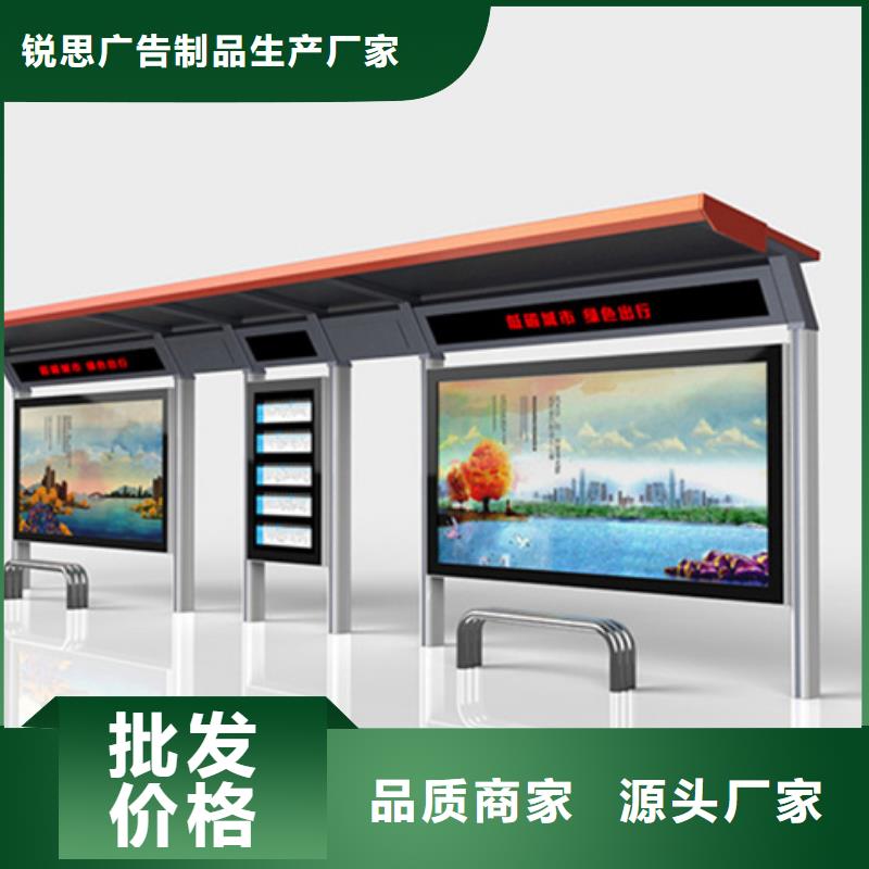 候车亭_滚动广告灯箱的图文介绍