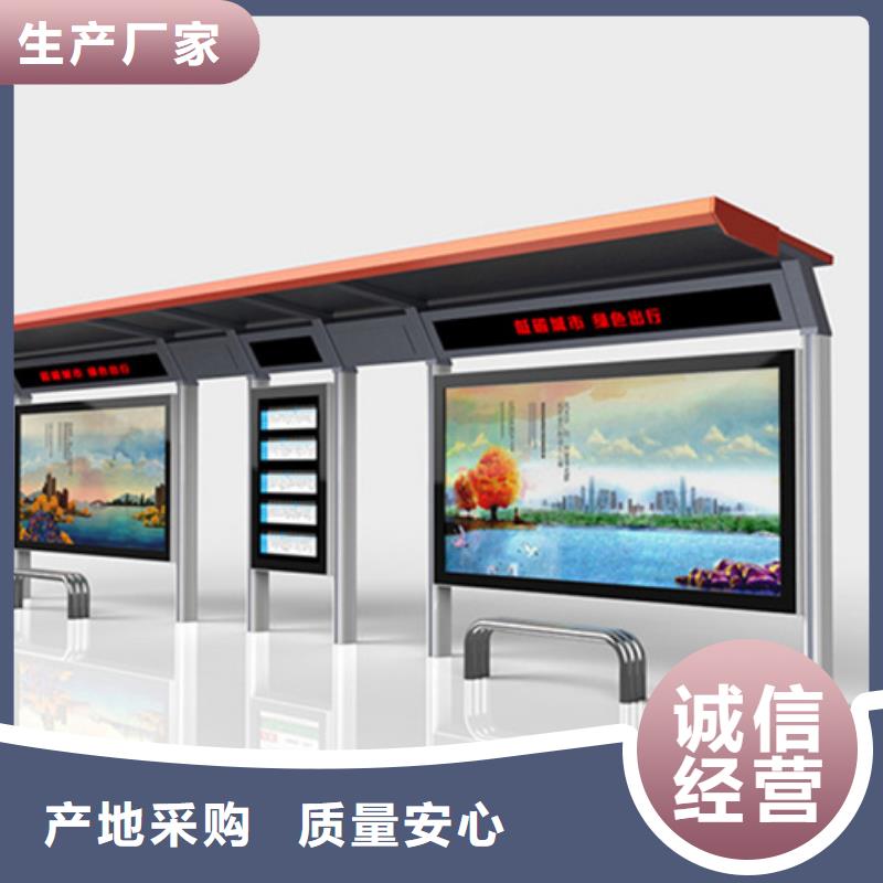 候车亭简约候车亭优质工艺