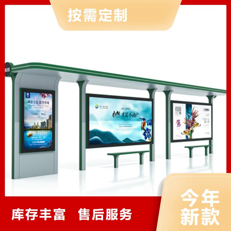 候车亭部队宣传栏出厂严格质检