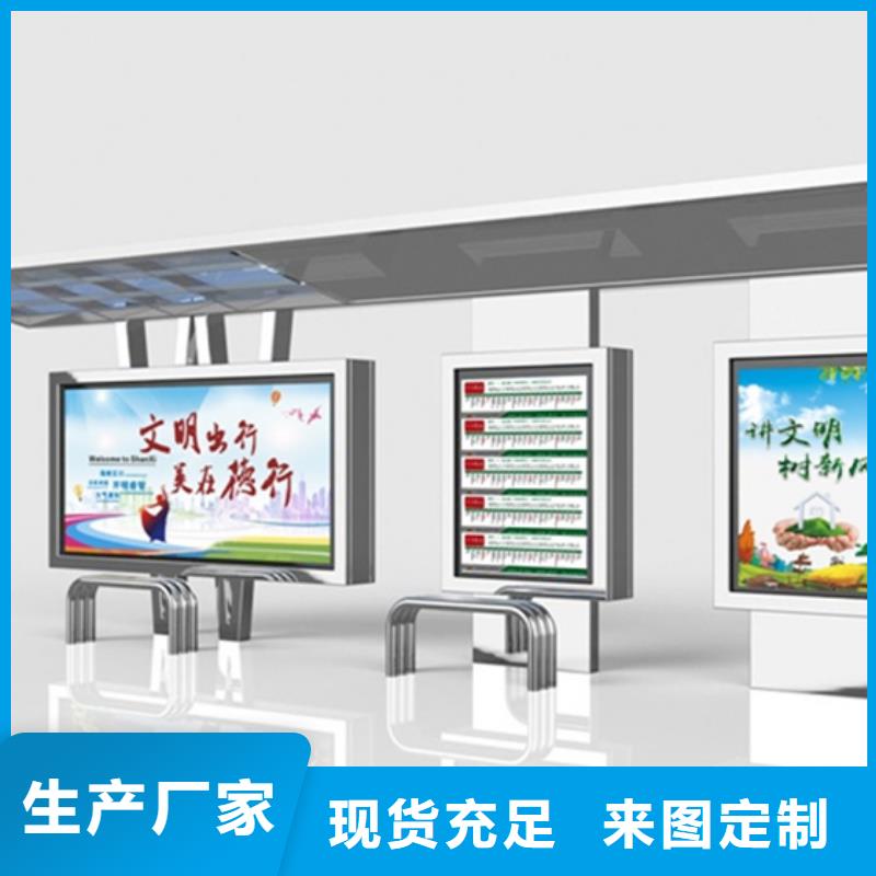 候车亭-广告垃圾箱诚信可靠