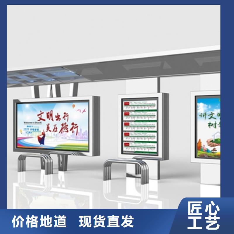 候车亭精选好货