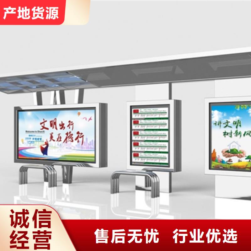 【候车亭】-广告垃圾箱高品质诚信厂家