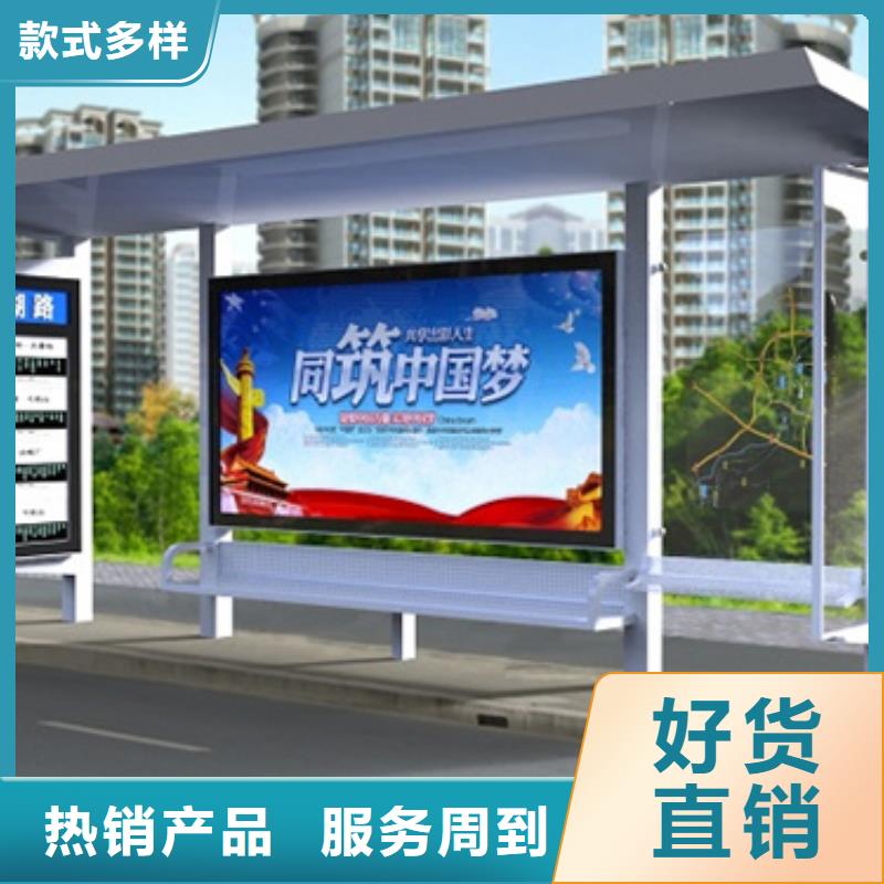 候车亭,铝合金宣传栏支持批发零售