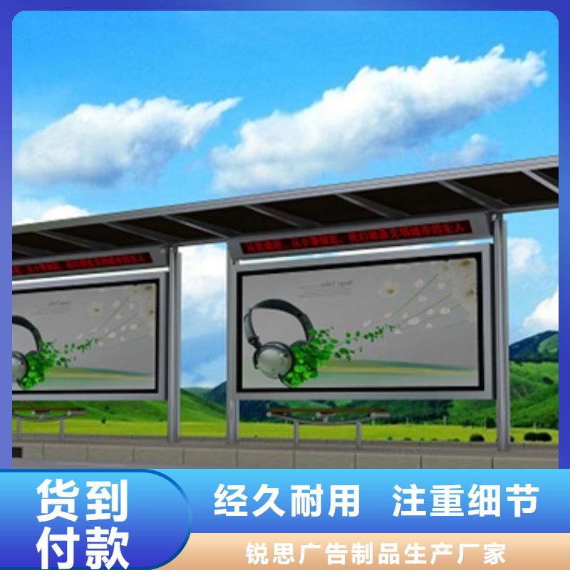 【候车亭_小区宣传栏国标检测放心购买】