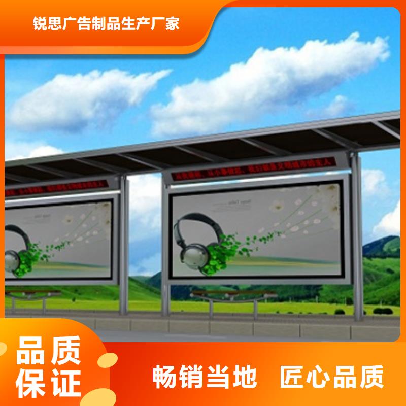 候车亭公交站台好产品放心购