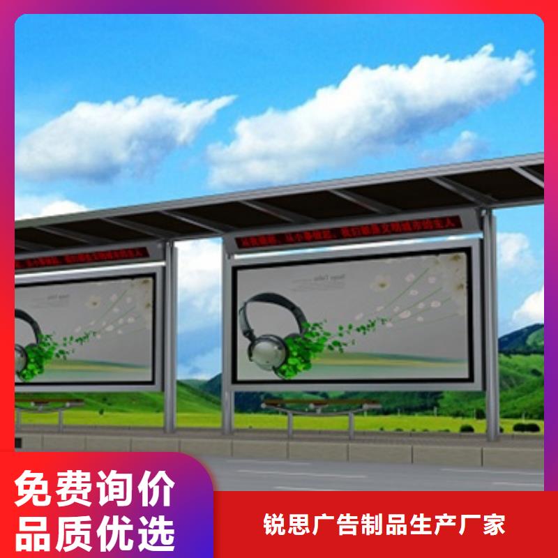 候车亭滚动灯箱定制销售售后为一体