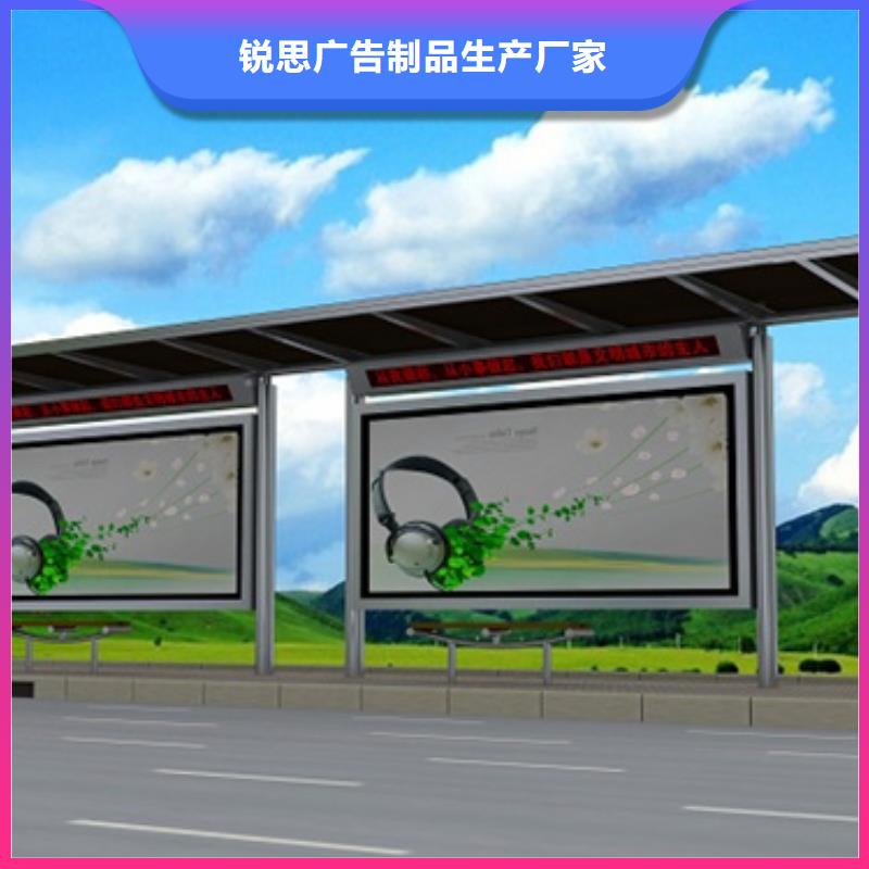 候车亭,旧衣回收箱一手价格