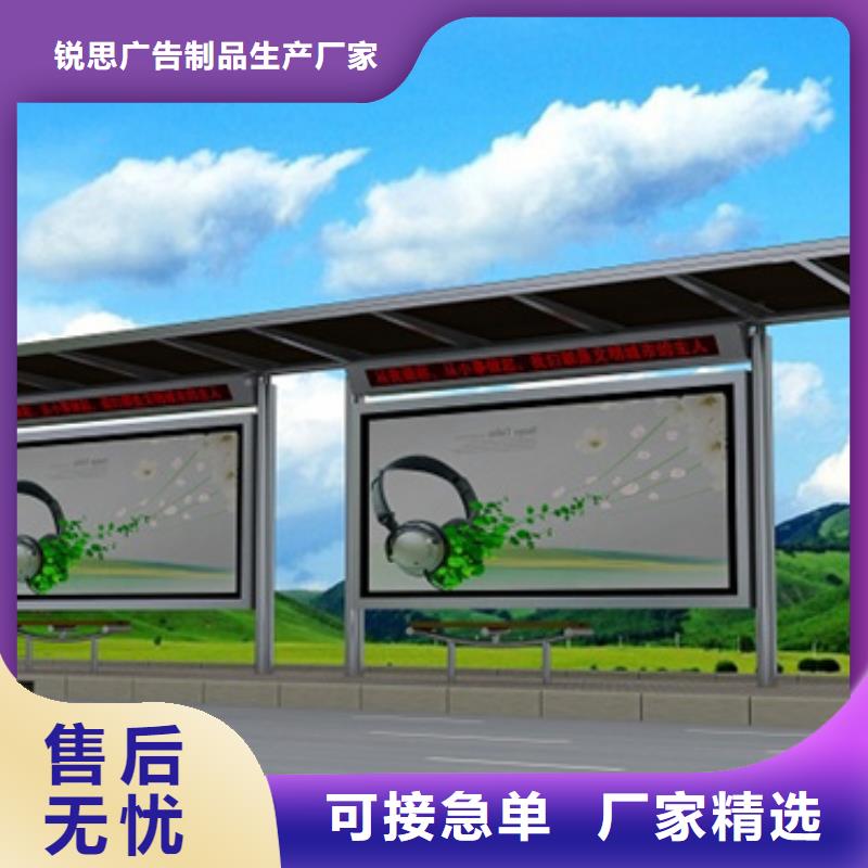 【候车亭支持定制贴心售后】