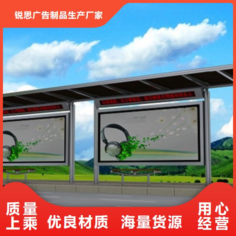 候车亭符合标准