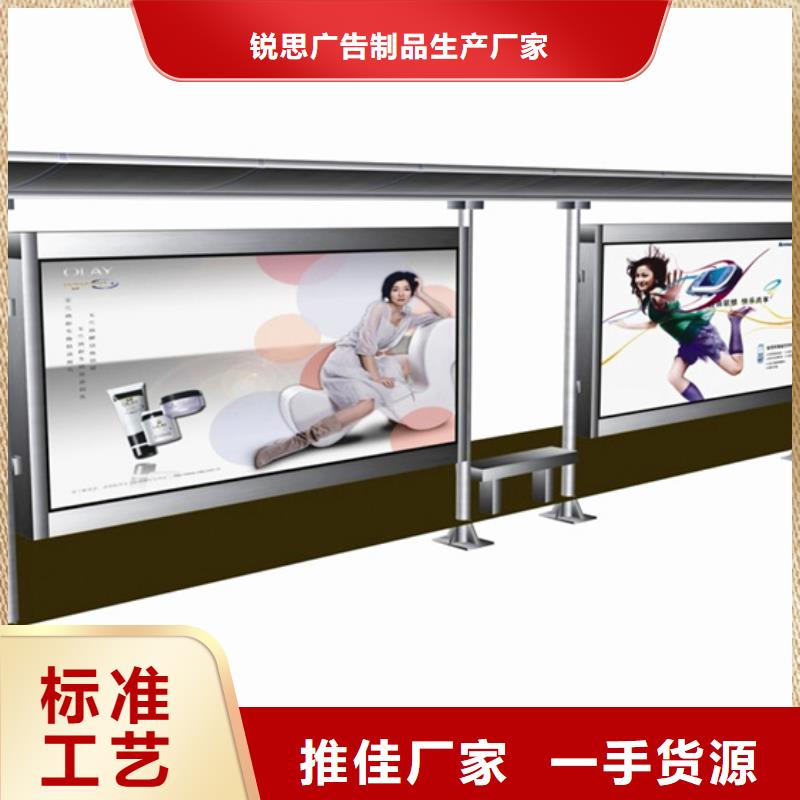 候车亭,阅报栏质量不佳尽管来找我