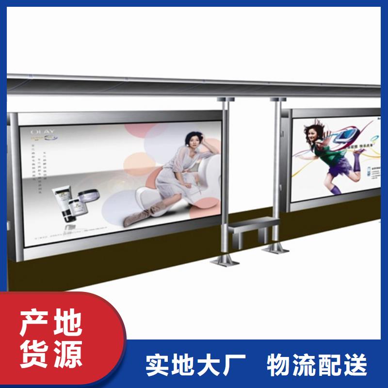 【候车亭】-广告垃圾箱高品质诚信厂家