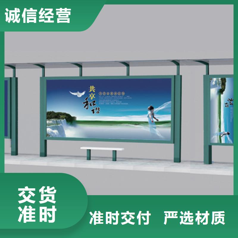 候车亭_智能公交站台厂诚信经营