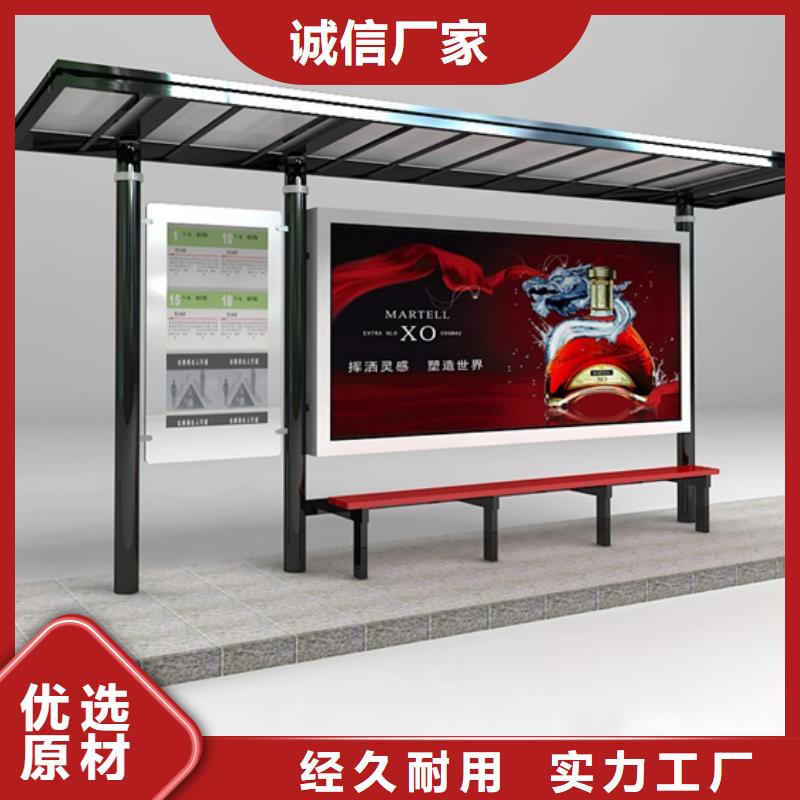 候车亭,铝合金宣传栏支持批发零售