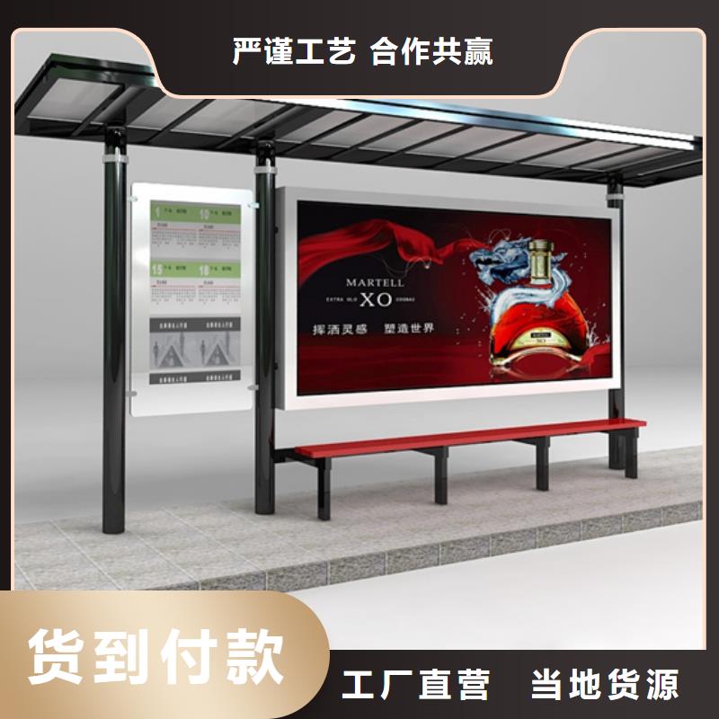 候车亭垃圾分类亭品质无所畏惧