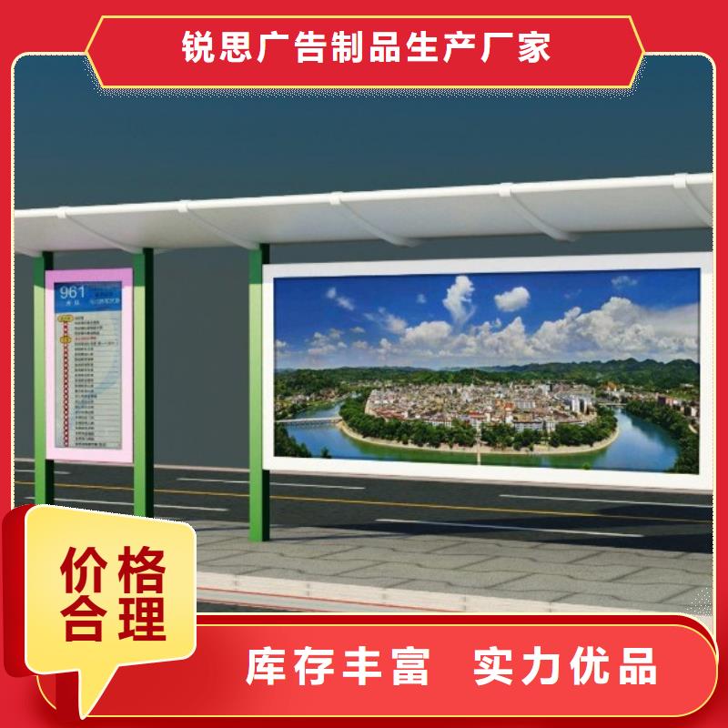 候车亭旧衣回收箱48小时发货